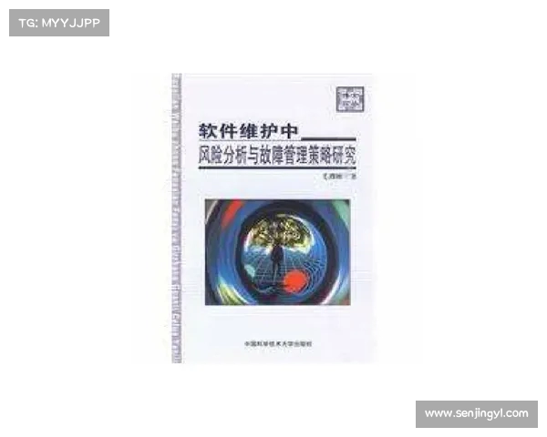 足球球员租借合同管理优化方案及实施策略分析 足球球员租借合同管理优化方案及实施策略分析