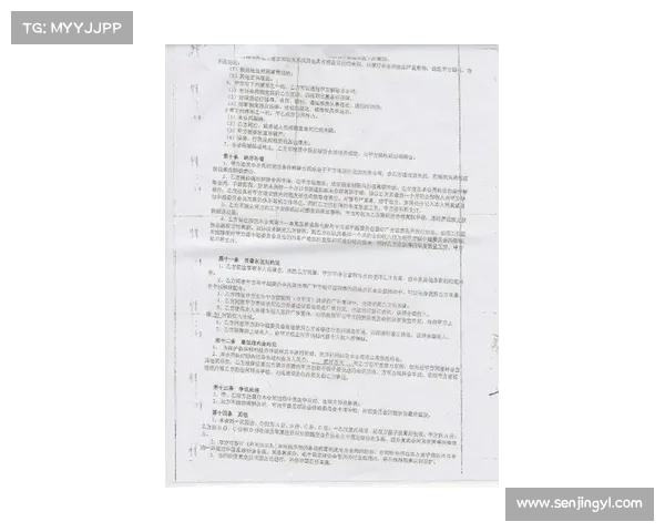 足球俱乐部球员转会合同签署全过程详解及关键环节分析