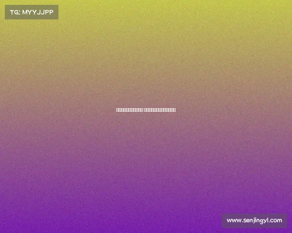 皇马开启季前备战新篇章 新援卡雷拉斯首次亮相训练场