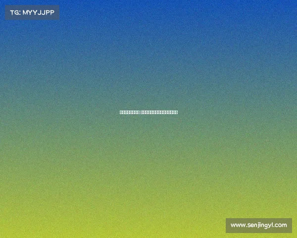 西甲争冠战局激烈 传统豪门与黑马强势角逐冠军宝座