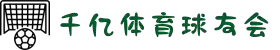球友会-千亿球友会-qy球友会